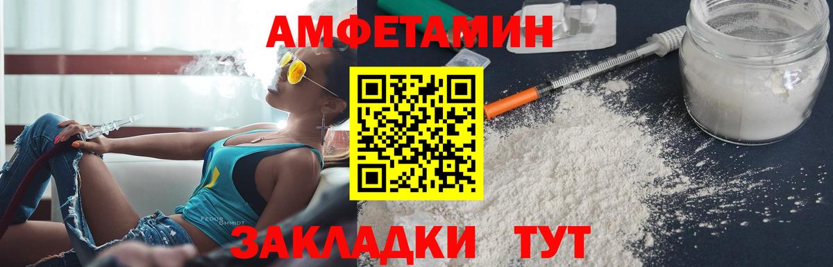 Азов  АМФ Розовый  Вход с VPN 