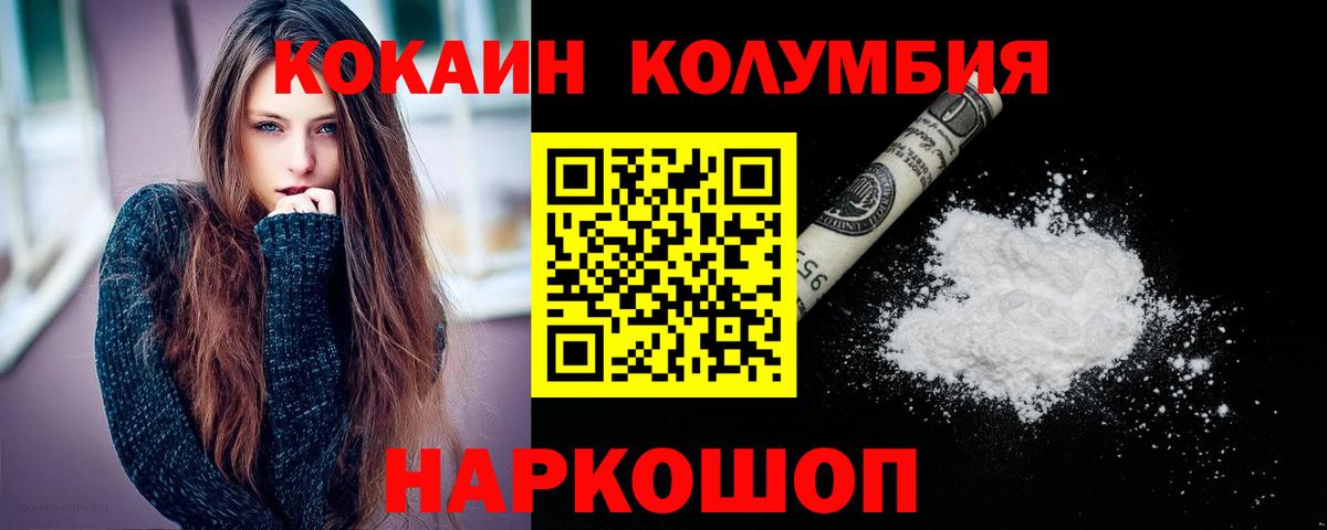 COCAIN  Вход с VPN  Азов  где найти   КОКАИН Перу  COCAIN 98% 