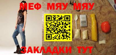 гашик Мариинск