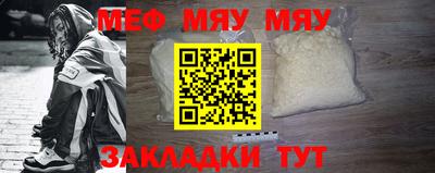 ALPHA-PVP Малгобек