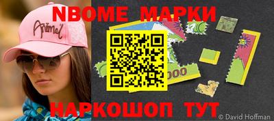 гашик Мариинск