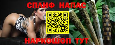 гашик Мариинск