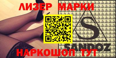 гашик Мариинск