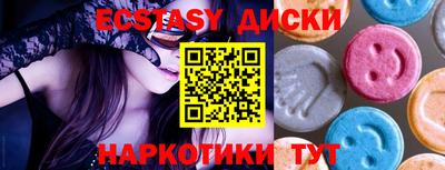 ALPHA-PVP Малгобек