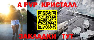гашик Мариинск