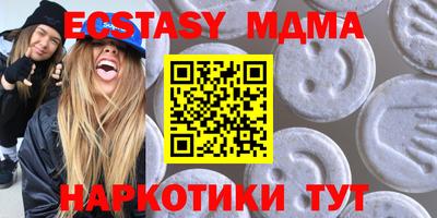 ALPHA-PVP Малгобек
