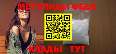 ALPHA-PVP Малгобек