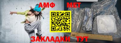 ALPHA-PVP Малгобек
