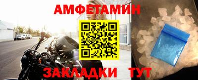 гашик Мариинск