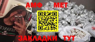 ALPHA-PVP Малгобек