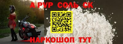 СК Малоярославец