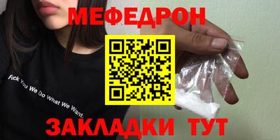 ALPHA-PVP Малгобек