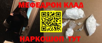 ALPHA-PVP Малгобек