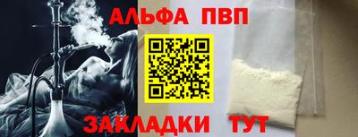 гашик Мариинск