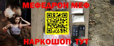гашик Мариинск
