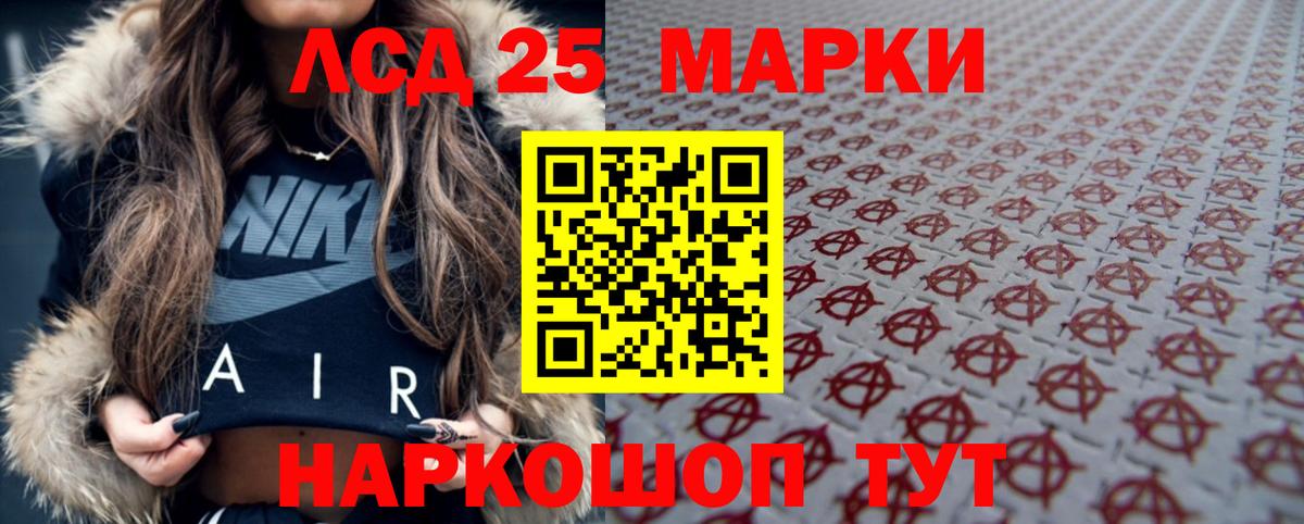 Азов  Лсд 25 экстази ecstasy  ЛСД экстази кислота  Вход с VPN 