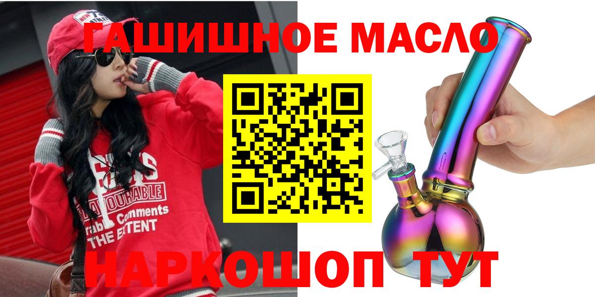 Дистиллят ТГК Wax Азов