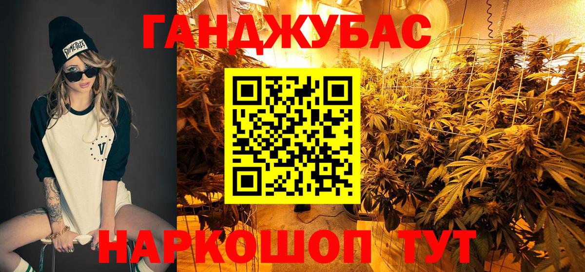 Шишки марихуана план  Шишки марихуана тримм  МАРИХУАНА MAZAR  Вход с VPN  Азов 