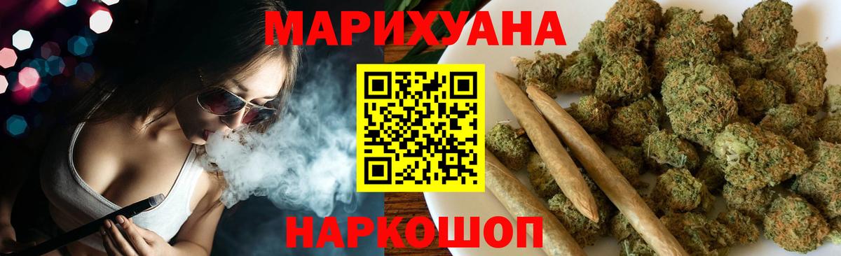 Бошки марихуана сатива Азов